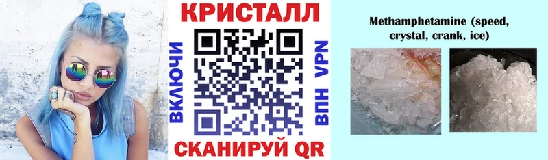 купить наркоту  Фокино  АМФЕТАМИН Premium 