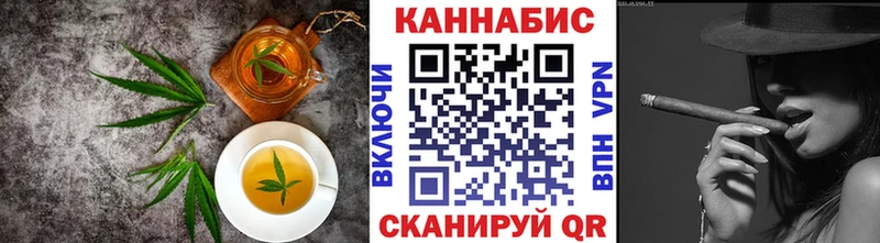 Печенье с ТГК марихуана  Фокино 