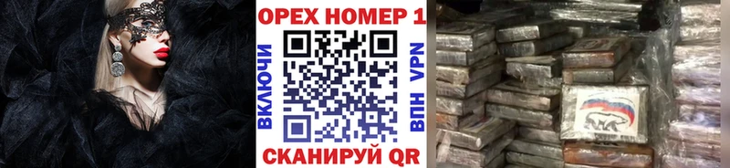 где можно купить   мега ссылка  Cocaine 97%  Фокино 