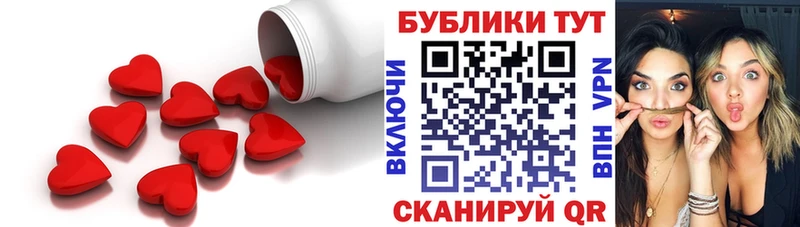 ЭКСТАЗИ Punisher  хочу   Фокино 