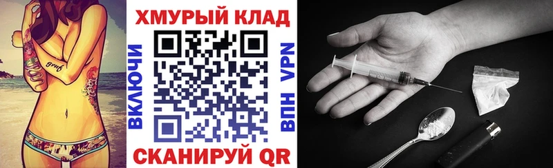 Героин VHQ Фокино