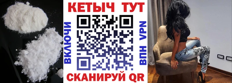 купить наркотик  Фокино  Кетамин ketamine 
