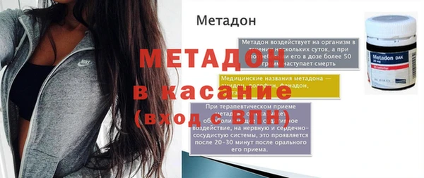 гашиш Абдулино
