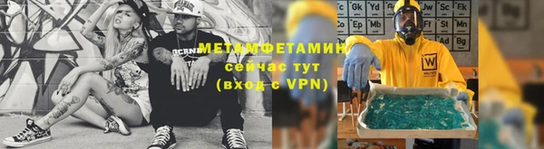прущие крисы Абаза