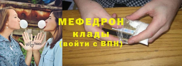 прущие крисы Абаза
