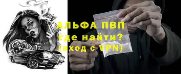 прущие крисы Абаза