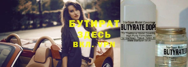 прущий лед Абинск