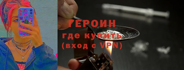 прущий лед Абинск
