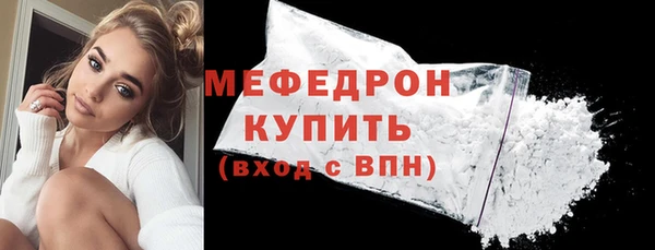 прущие крисы Абаза