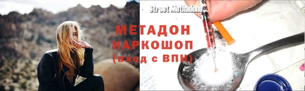 гашиш Абдулино