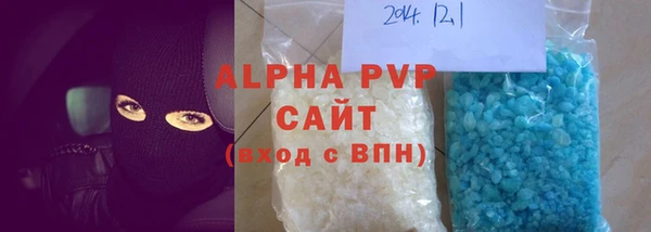 прущие крисы Абаза