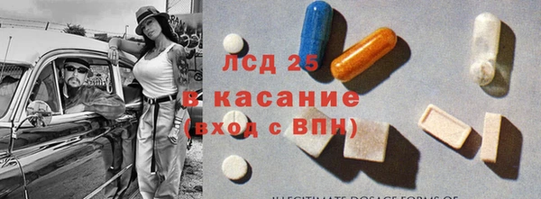 мяу мяу кристалл Пересвет