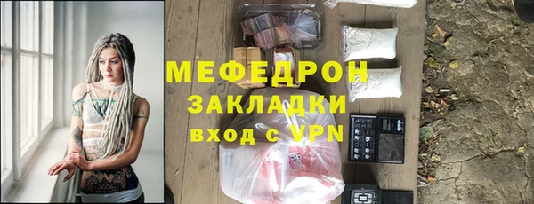 прущий лед Абинск
