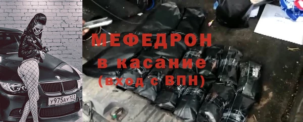 прущий лед Абинск