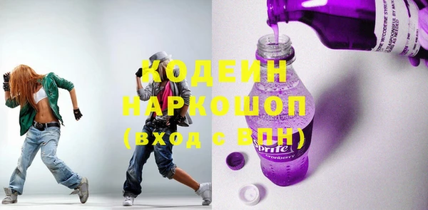 прущий лед Абинск