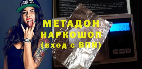 прущий лед Абинск