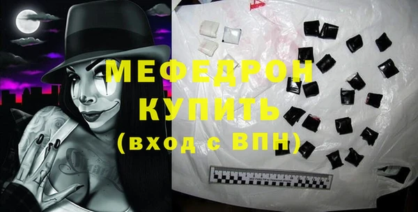 прущий лед Абинск