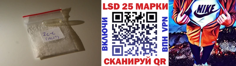Лсд 25 экстази ecstasy  наркотики  Фокино 