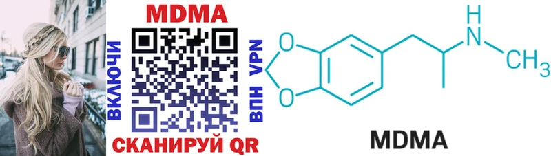 hydra как войти Фокино MDMA crystal как найти закладки
