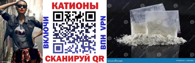 Мефедрон кристаллы где купить наркоту Фокино