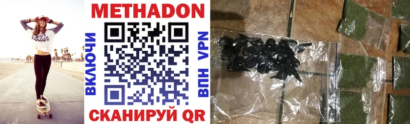 МЕТАДОН VHQ  Фокино 