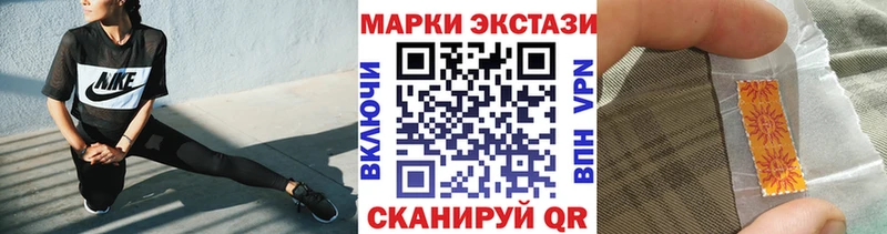 Наркотические марки 1,8мг Фокино