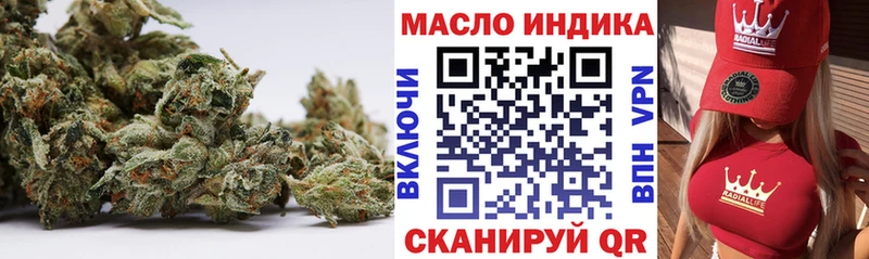 ТГК вейп как найти наркотики Фокино